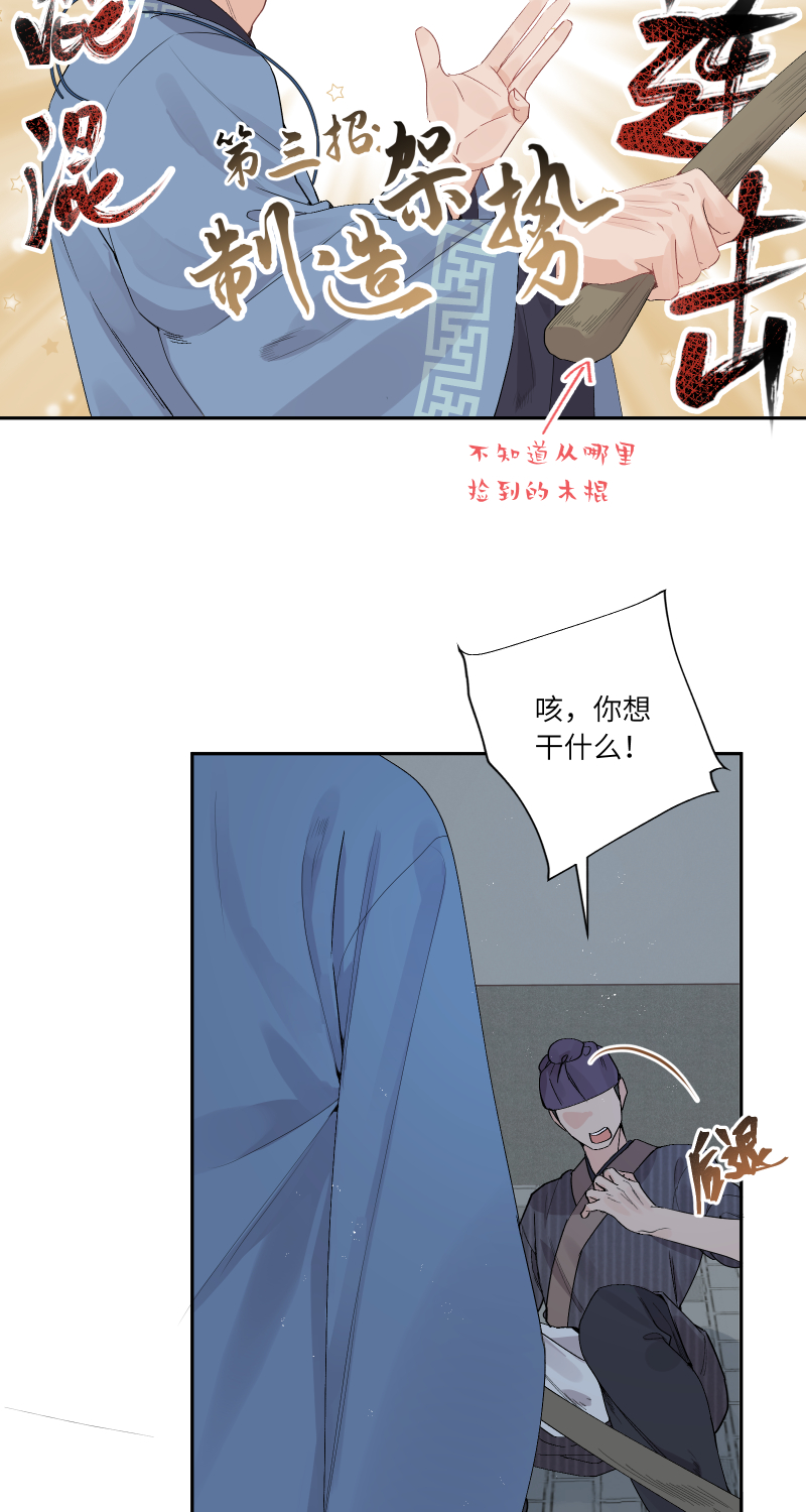 57 无情无义-第58话