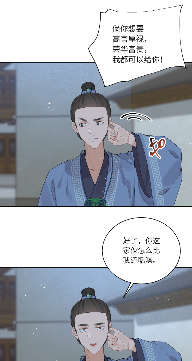 57 无情无义-第58话