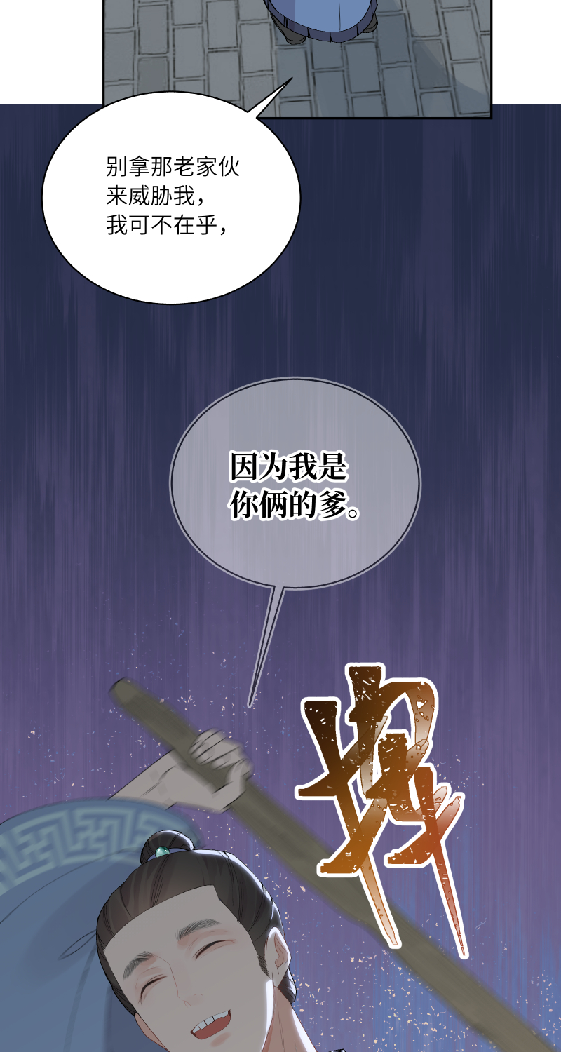 57 无情无义-第58话