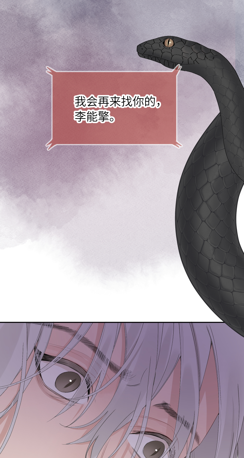 59-第60话