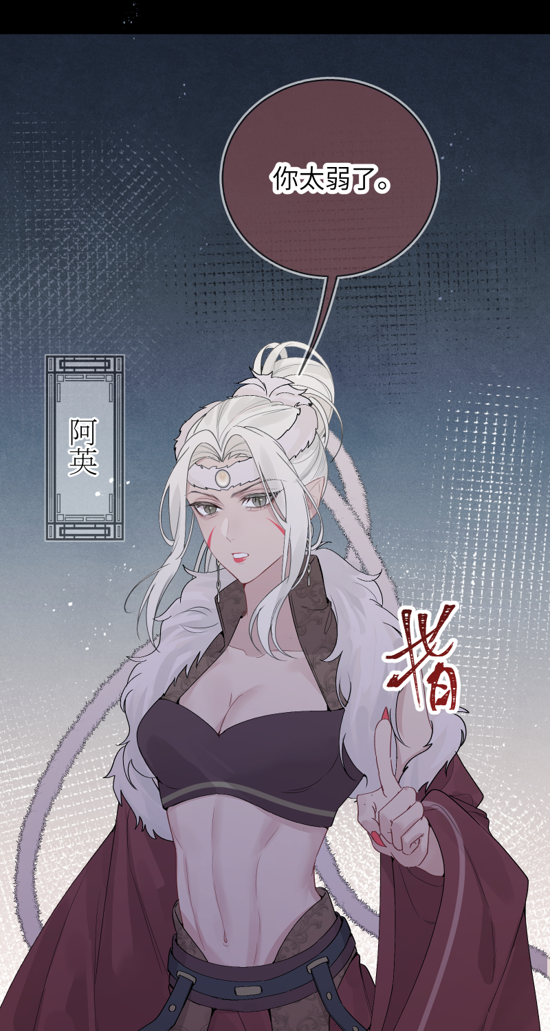59-第60话