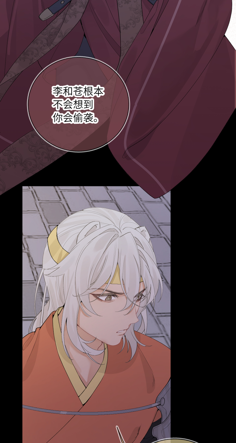 59-第60话