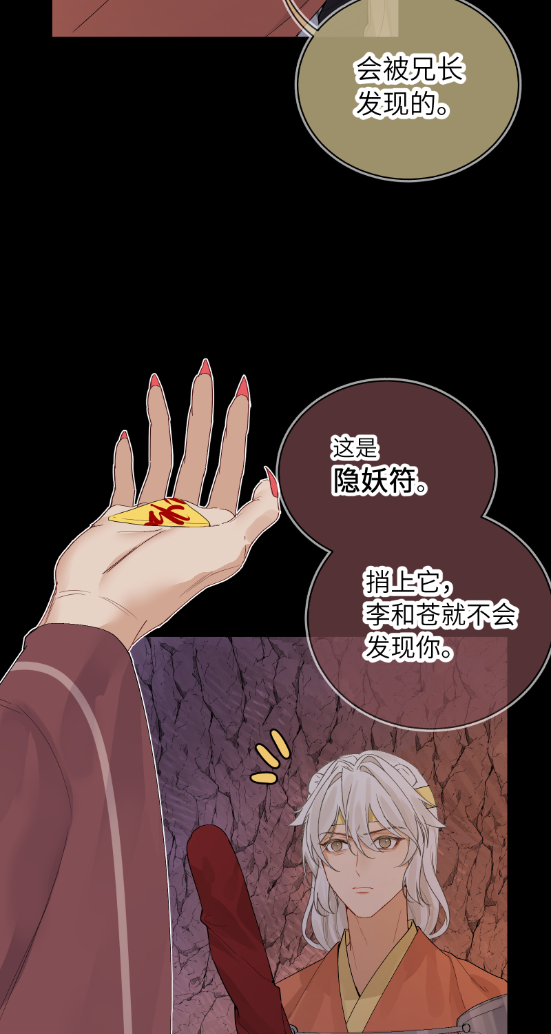 59-第60话