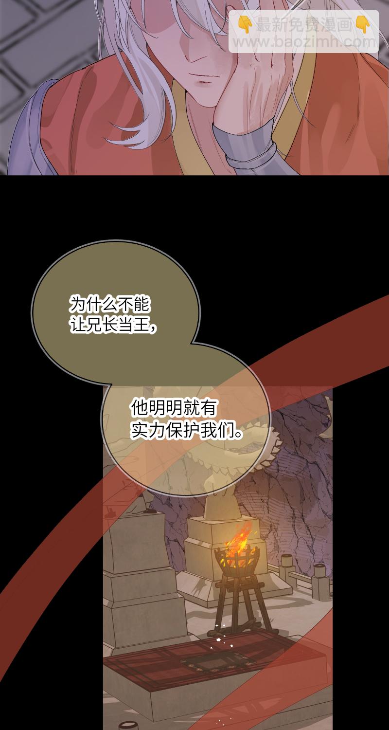 59-第60话