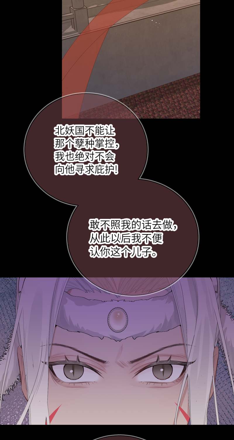 59-第60话