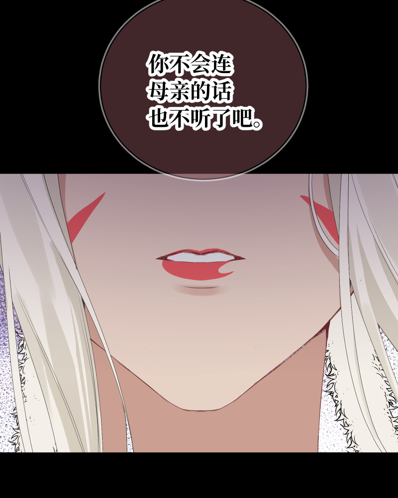 59-第60话