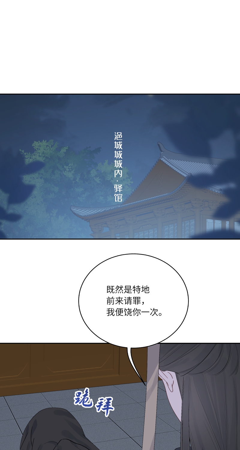 59-第60话