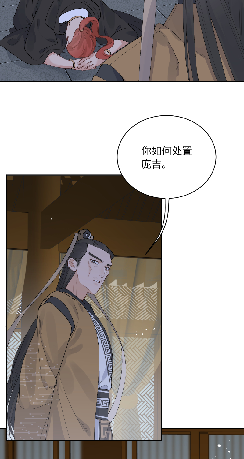 59-第60话