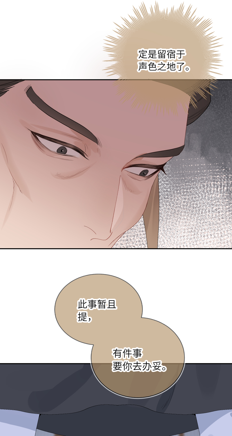 59-第60话