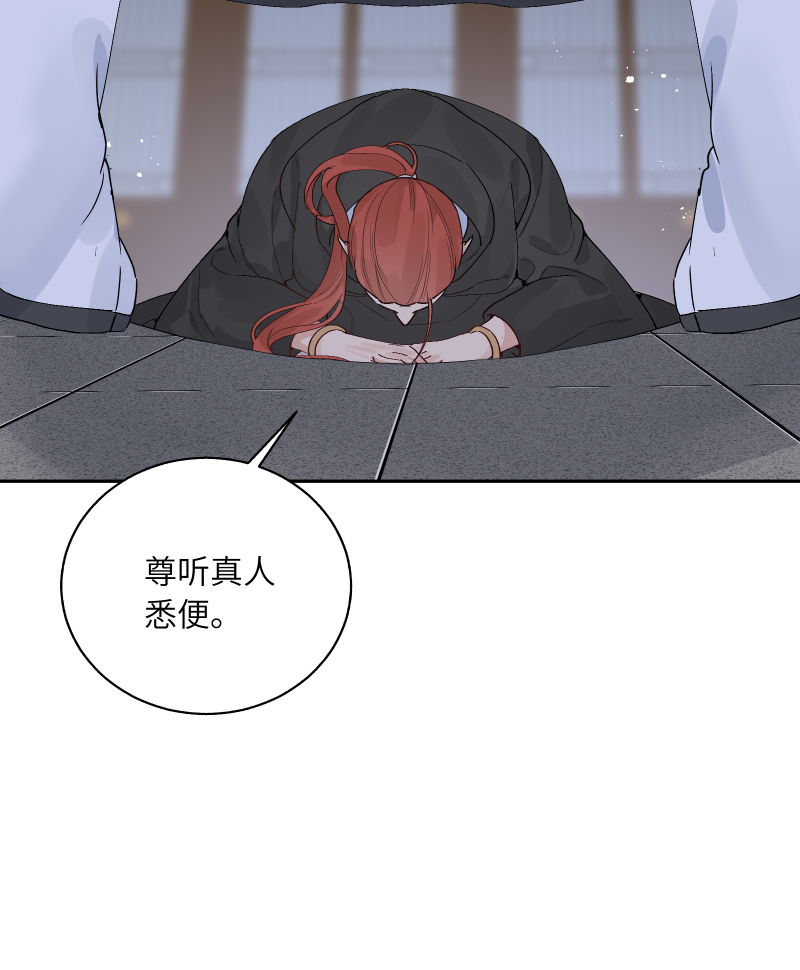 59-第60话