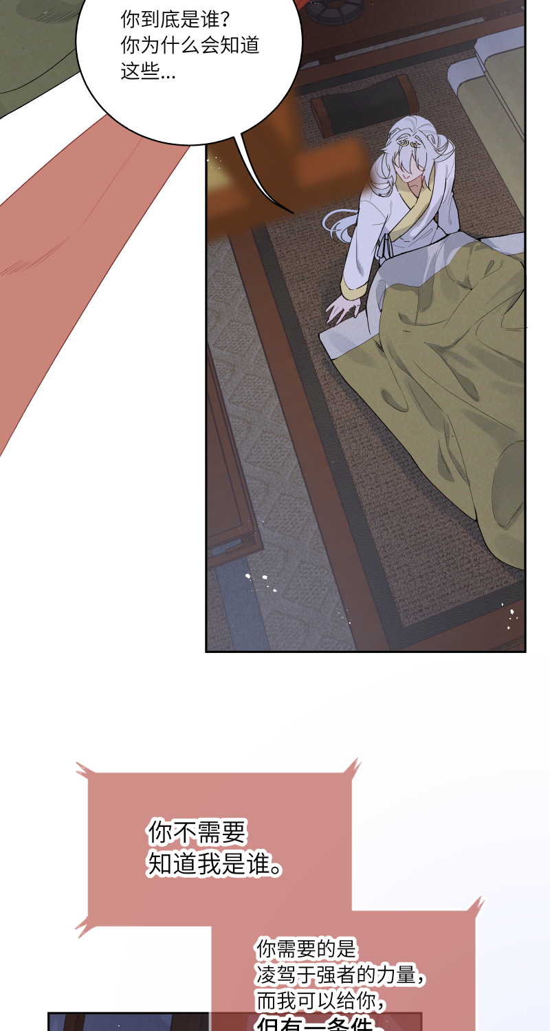 59-第60话
