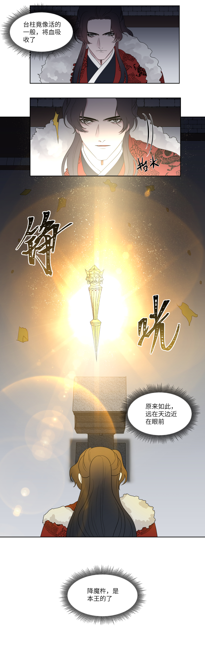 10 问话-第10话