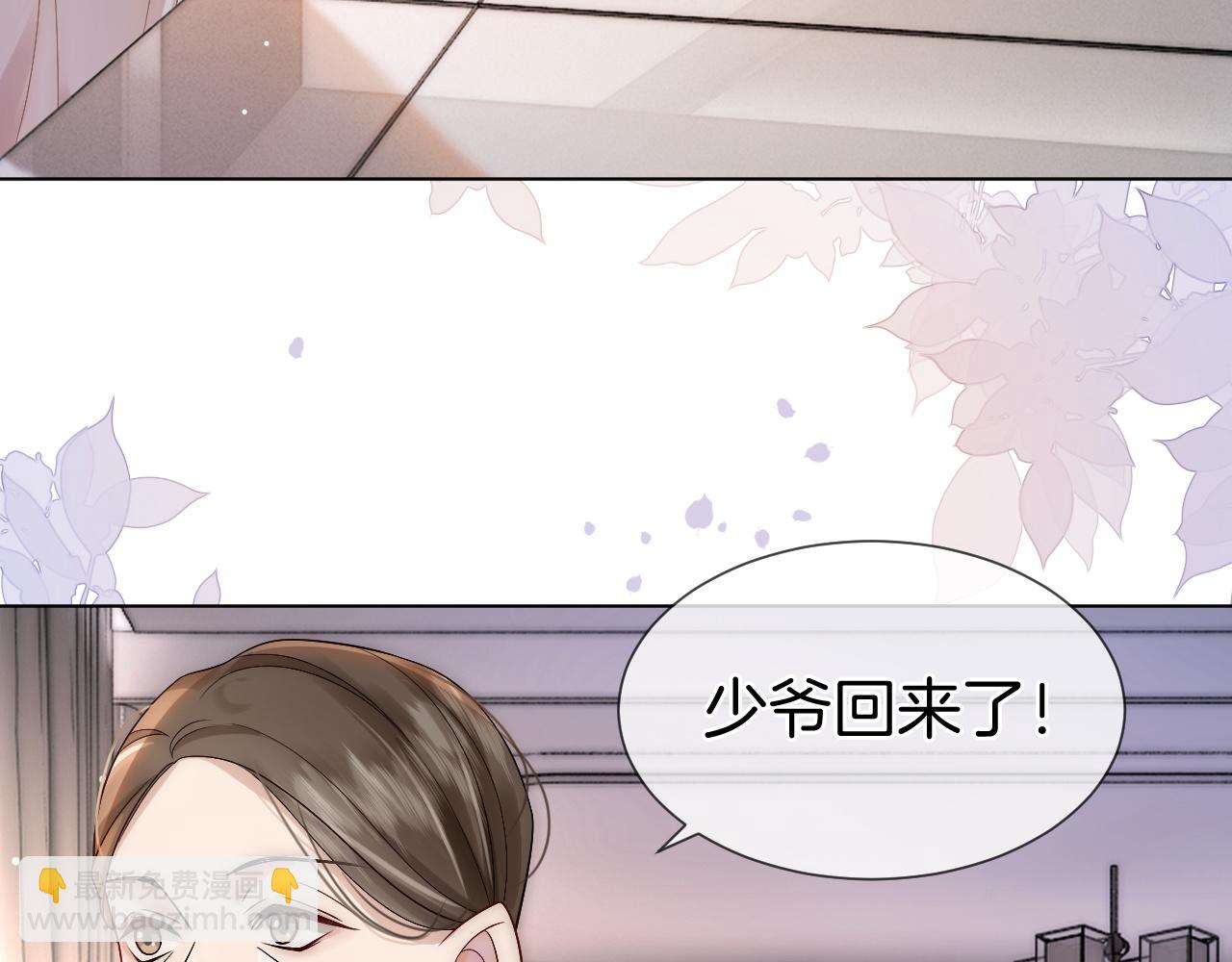 第12话 父母反对(1/3)-第12话