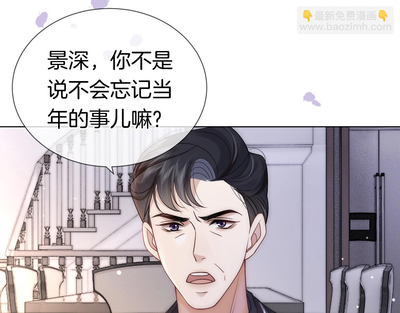第12话 父母反对(1/3)-第12话