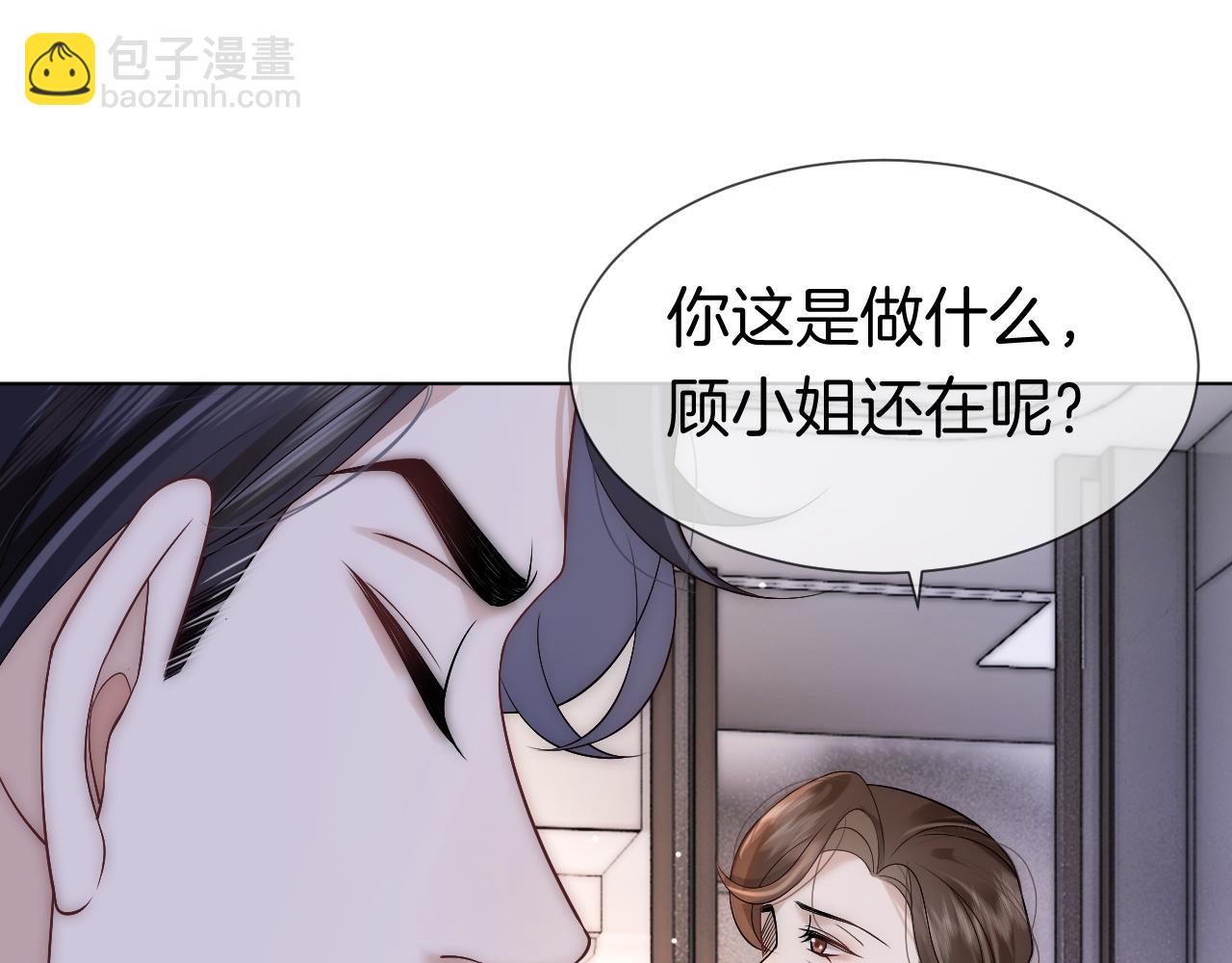 第12话 父母反对(1/3)-第12话
