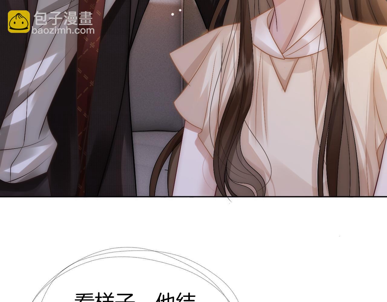 第12话 父母反对(1/3)-第12话