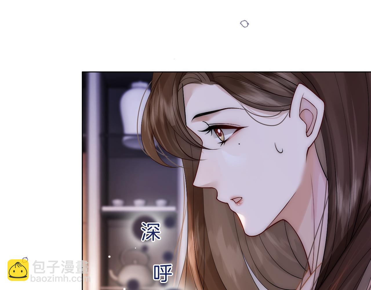 第12话 父母反对(1/3)-第12话