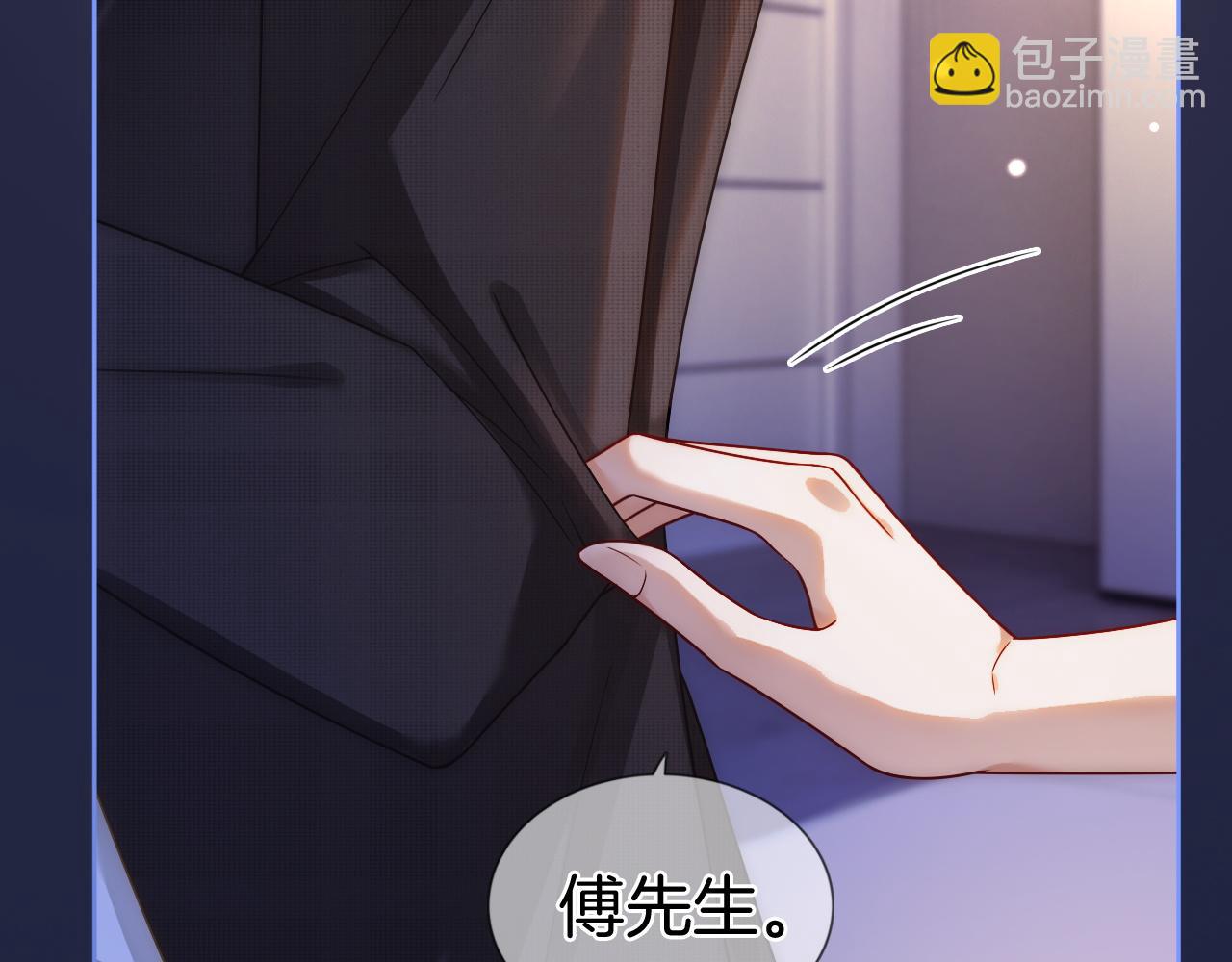 第14话 爱恨交织(1/3)-第14话