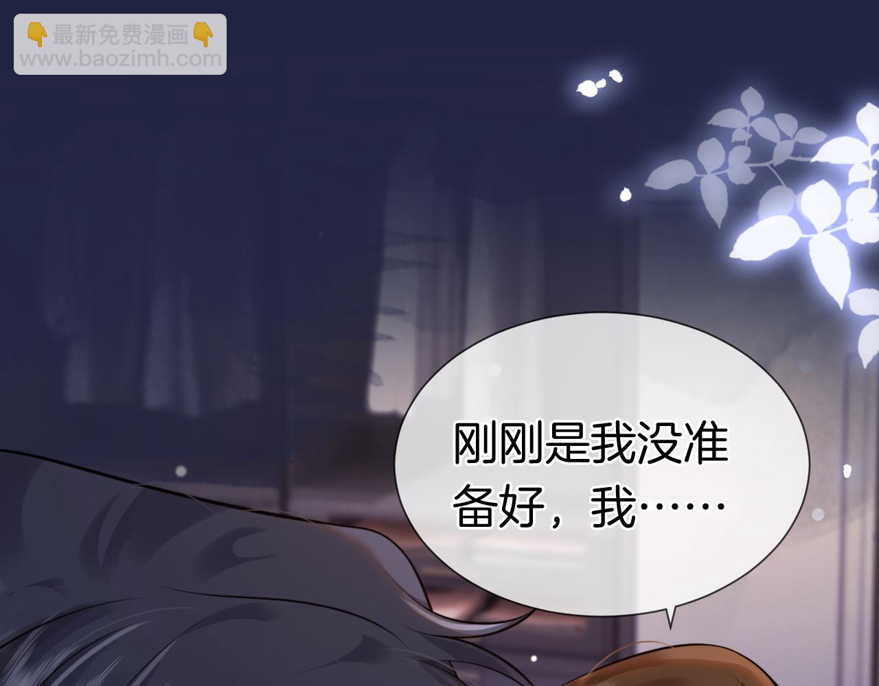 第14话 爱恨交织(1/3)-第14话