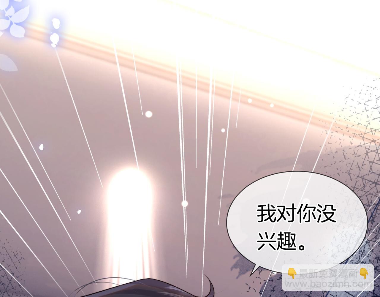 第14话 爱恨交织(1/3)-第14话