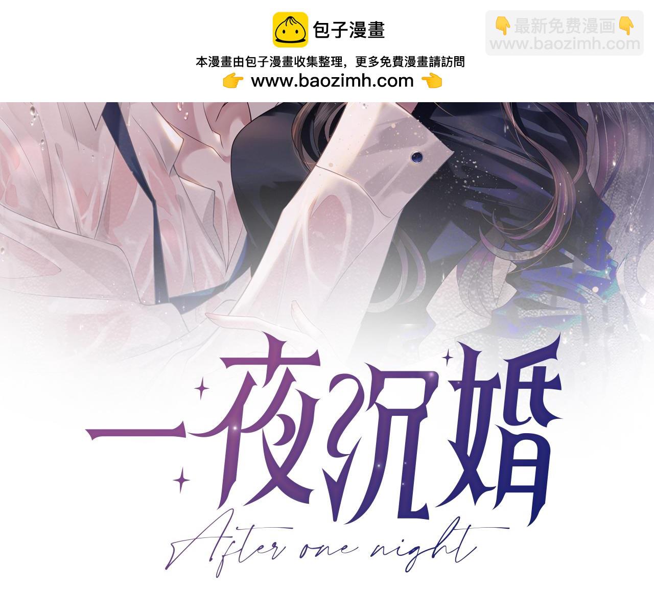 第14话 爱恨交织(1/3)-第14话