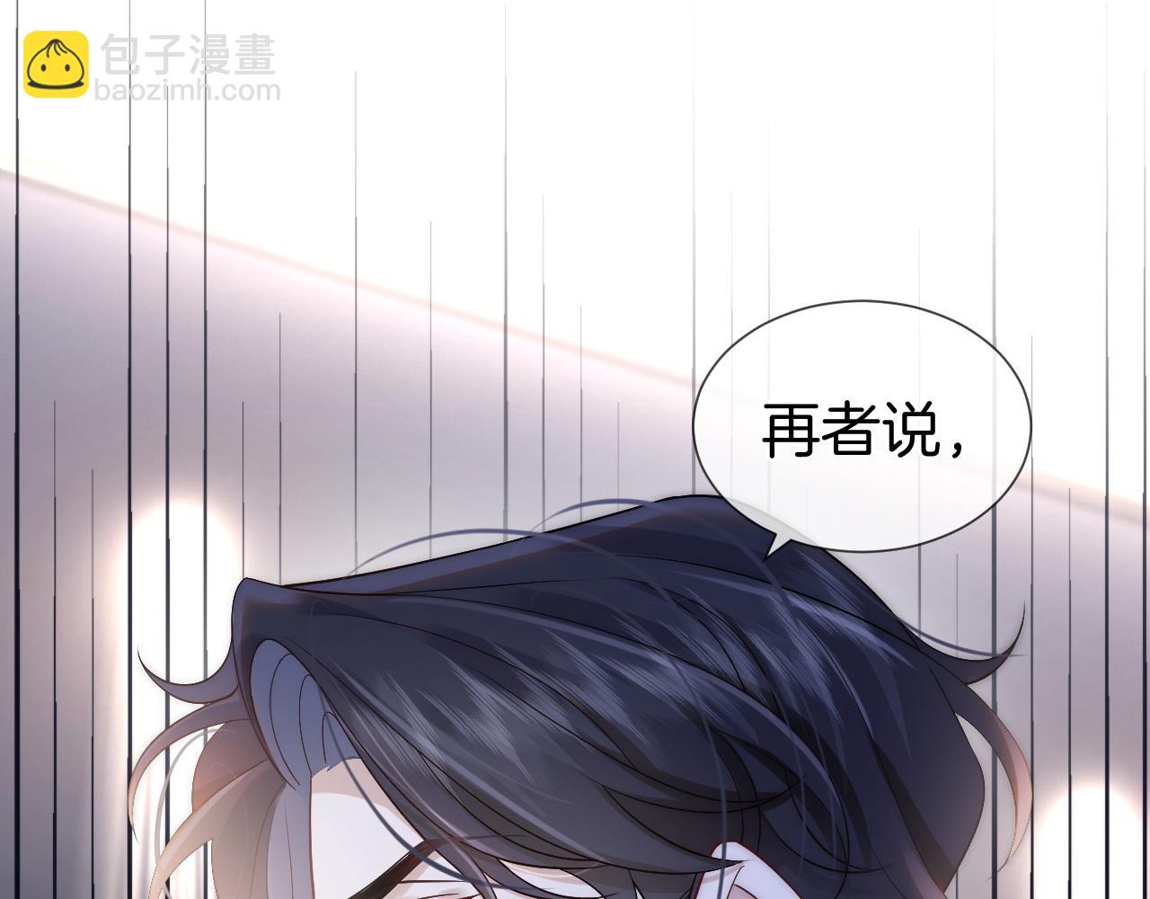 第14话 爱恨交织(1/3)-第14话