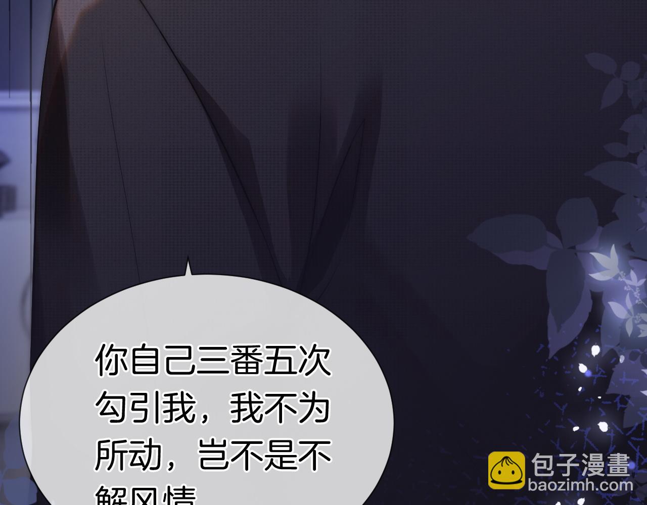 第14话 爱恨交织(1/3)-第14话