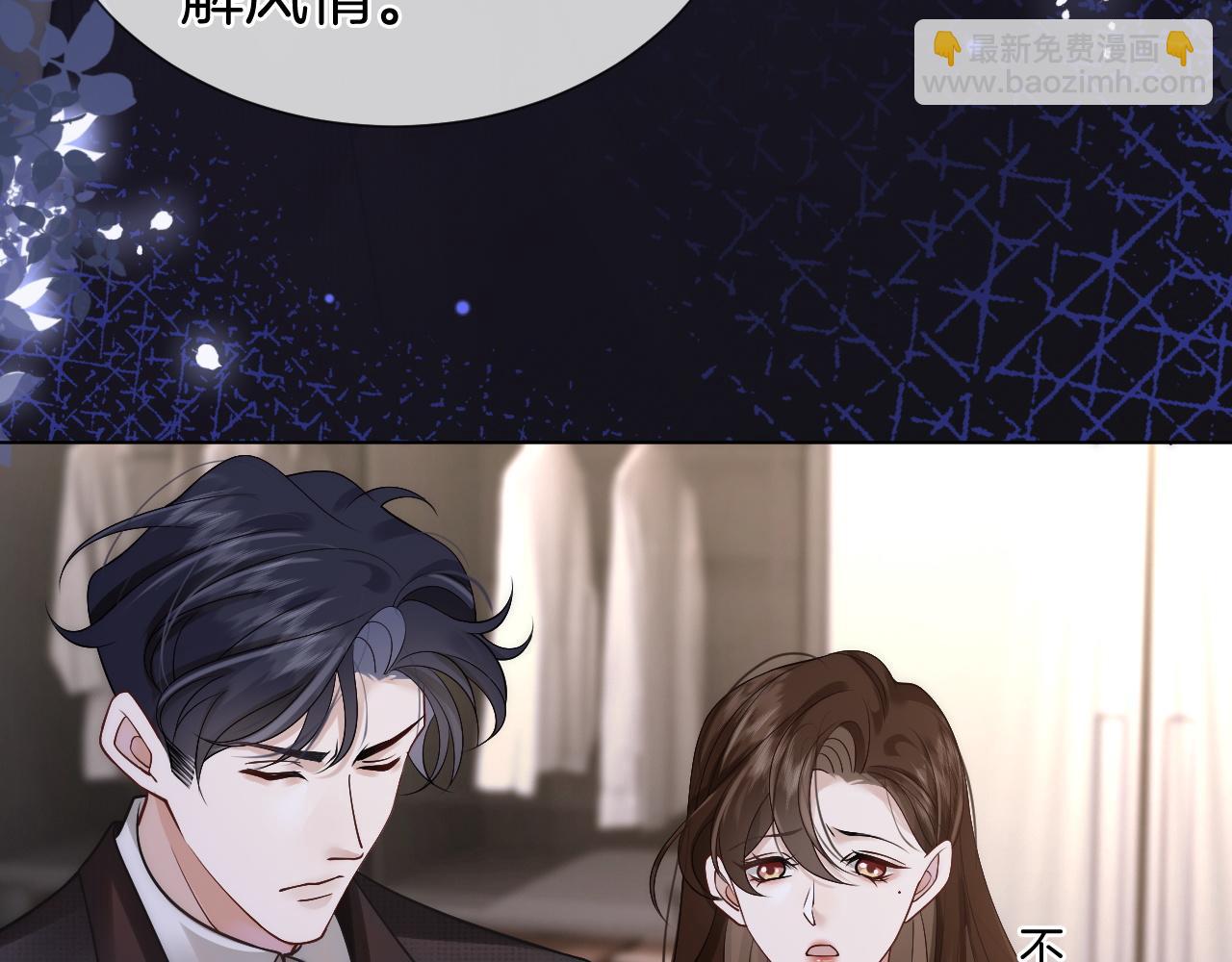 第14话 爱恨交织(1/3)-第14话