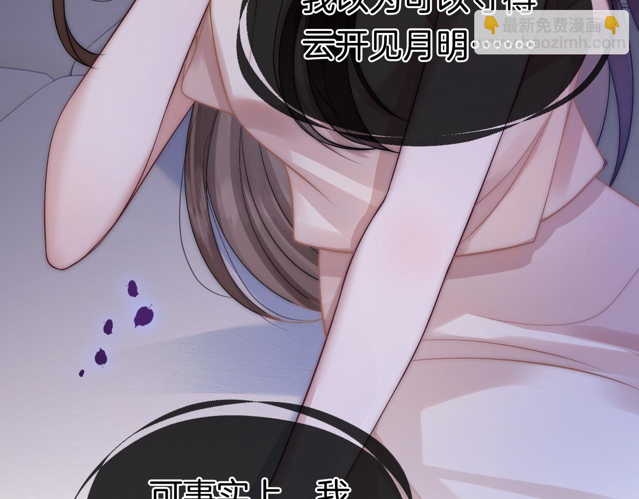 第14话 爱恨交织(1/3)-第14话