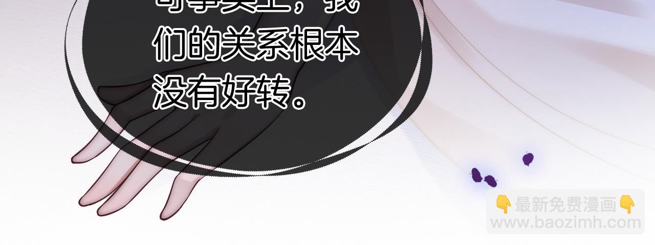 第14话 爱恨交织(1/3)-第14话