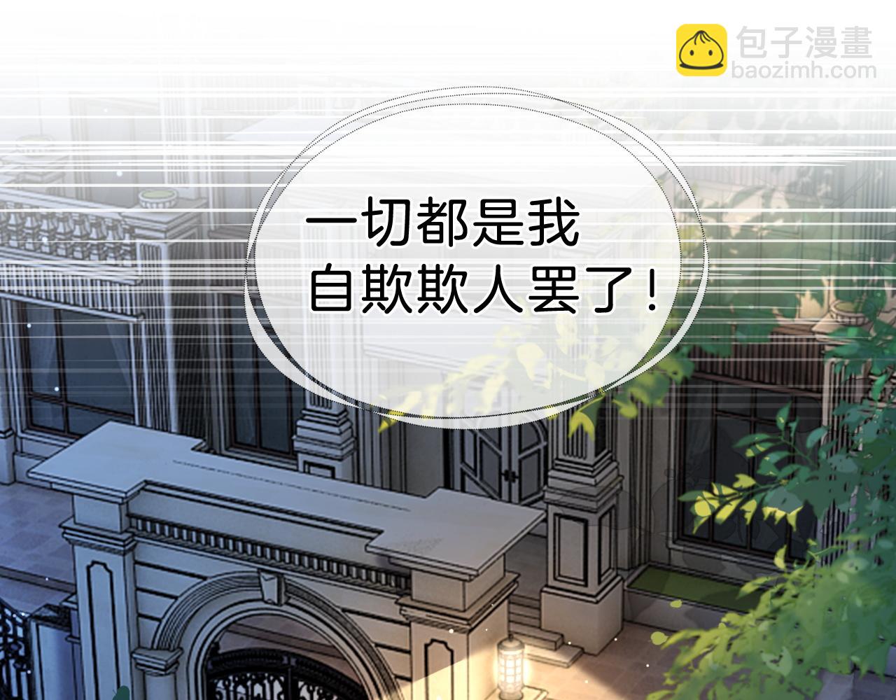 第14话 爱恨交织(1/3)-第14话