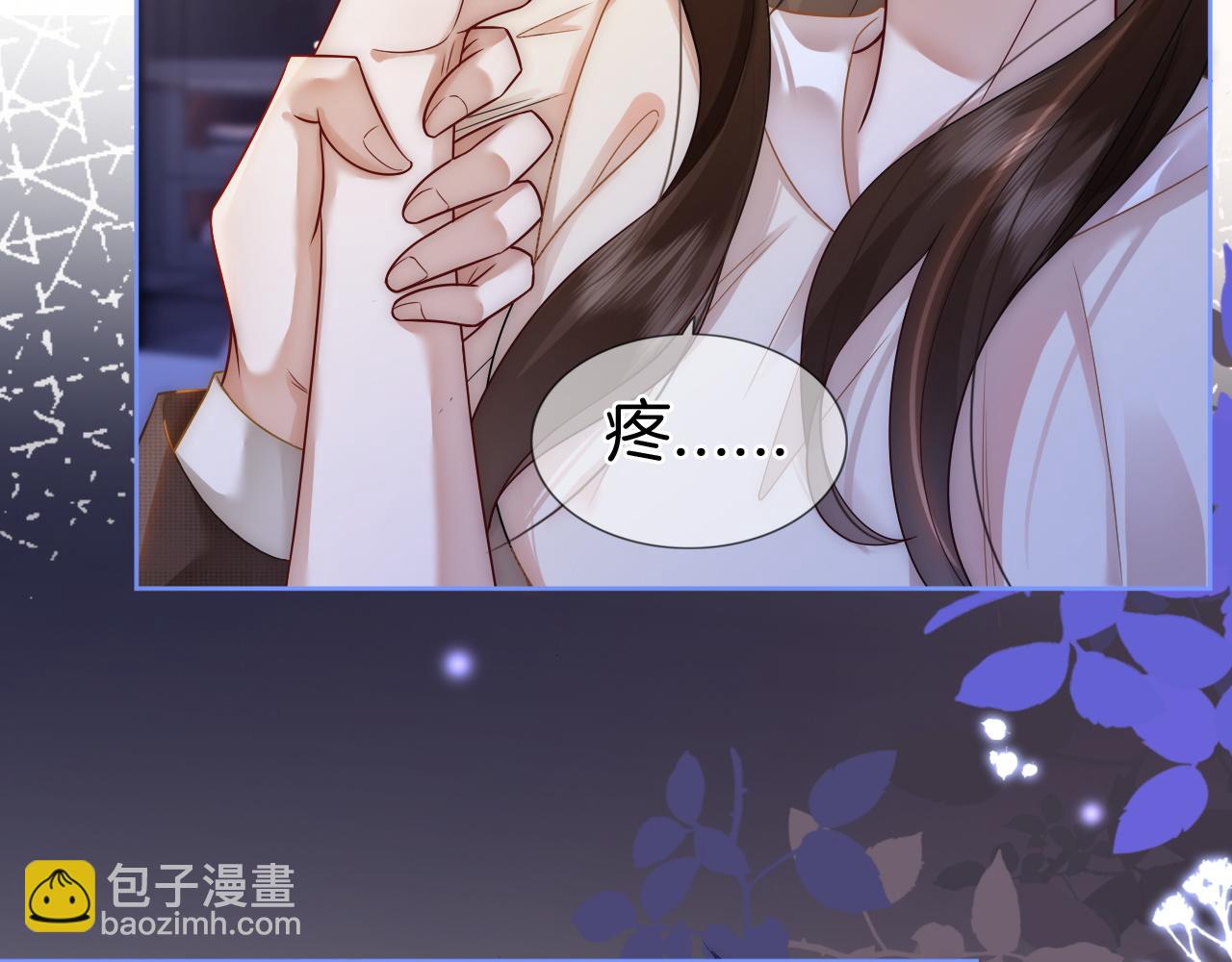 第14话 爱恨交织(1/3)-第14话