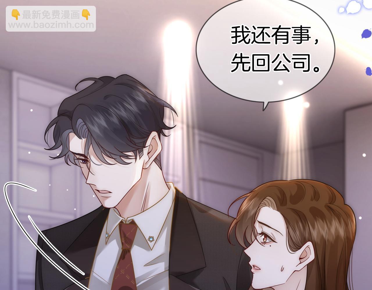 第14话 爱恨交织(1/3)-第14话