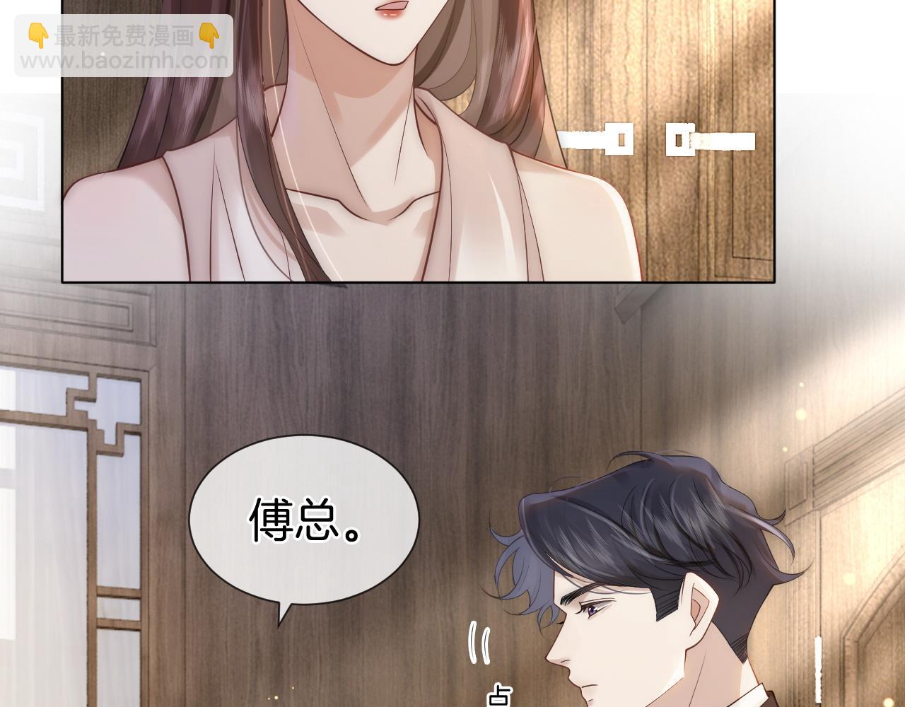 第16话 安萱嫉妒(1/3)-第16话