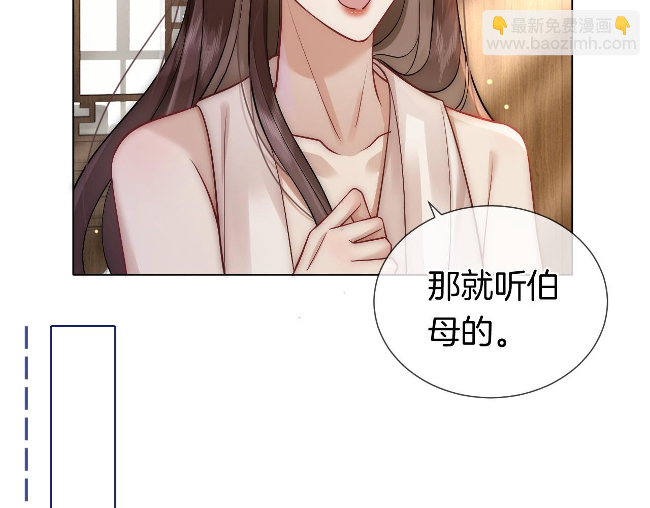 第16话 安萱嫉妒(1/3)-第16话