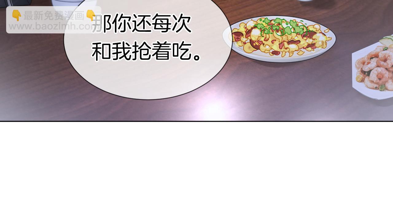 第16话 安萱嫉妒(1/3)-第16话