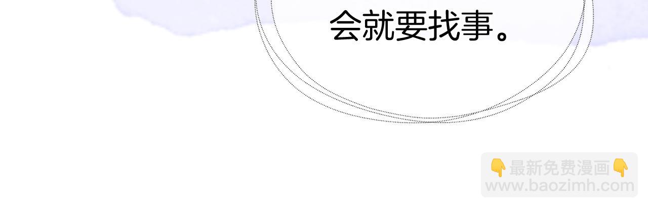 第16话 安萱嫉妒(1/3)-第16话