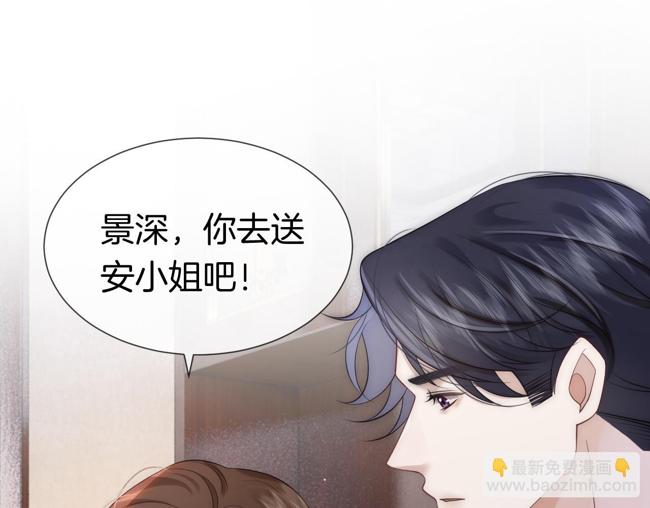 第16话 安萱嫉妒(1/3)-第16话