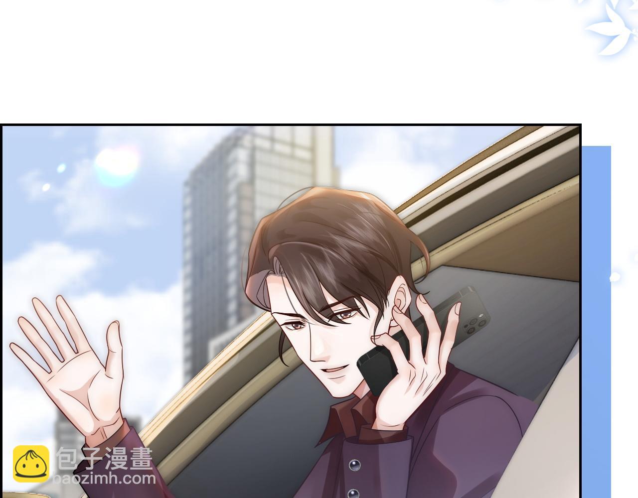 第18话 拒绝景瑞(1/2)-第18话