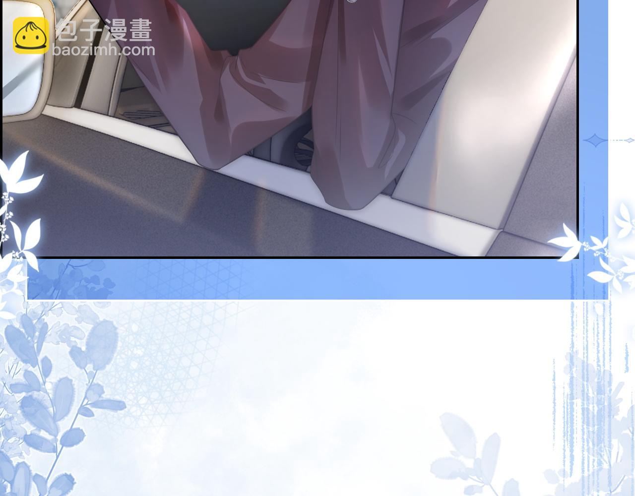 第18话 拒绝景瑞(1/2)-第18话