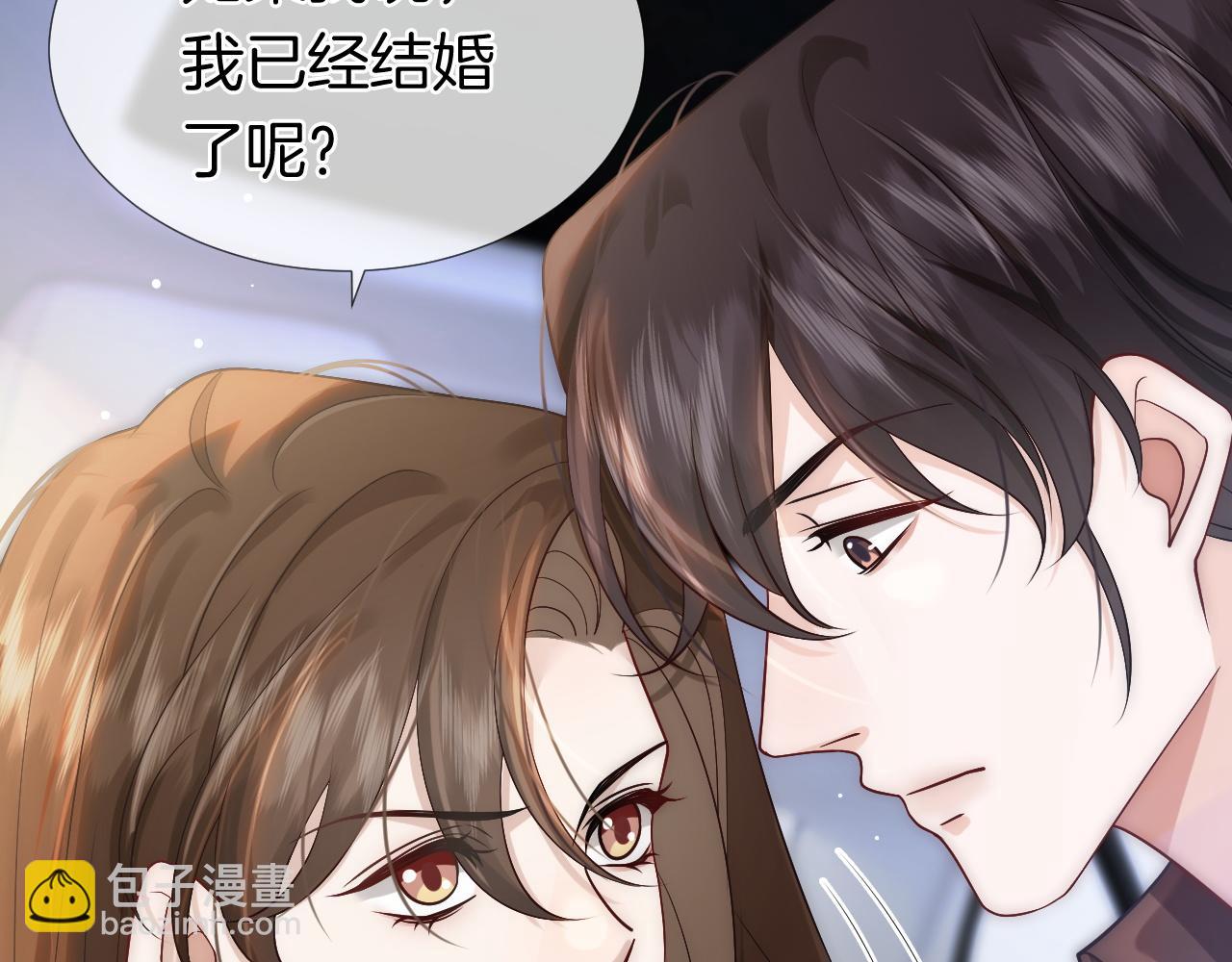 第18话 拒绝景瑞(1/2)-第18话