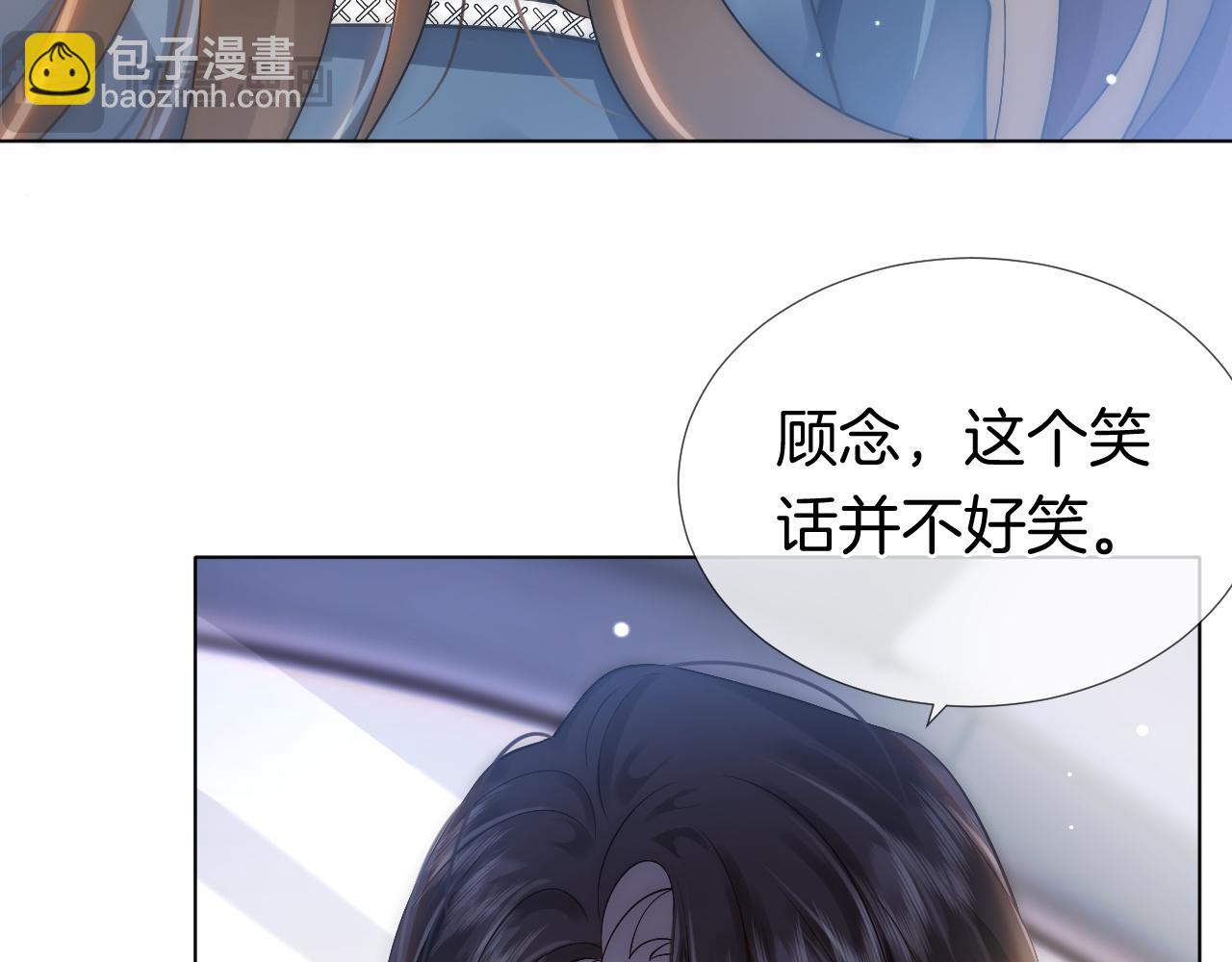 第18话 拒绝景瑞(1/2)-第18话
