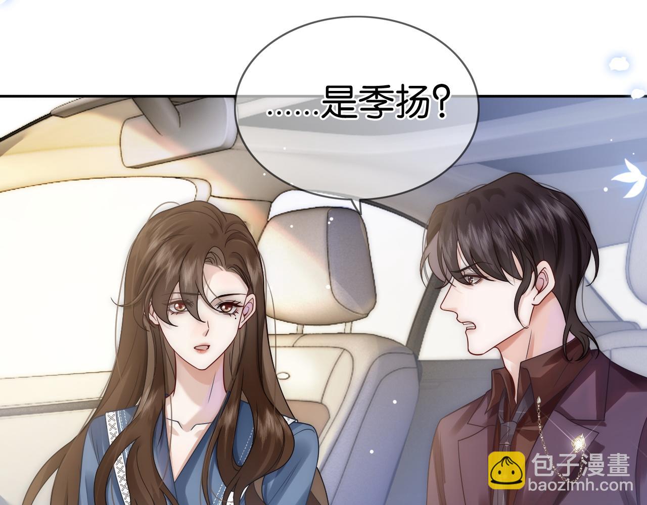 第18话 拒绝景瑞(1/2)-第18话