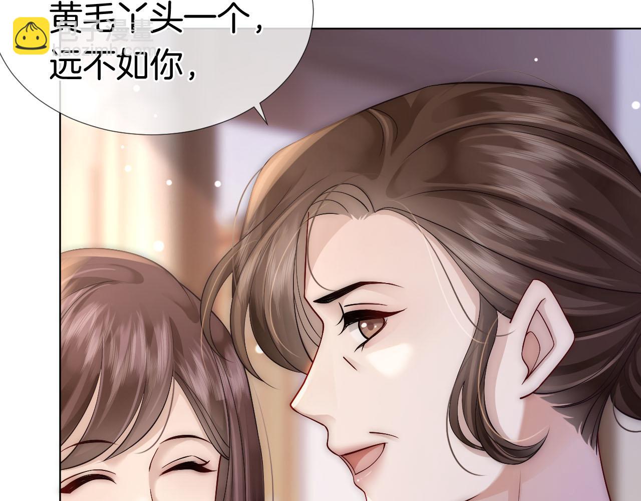 第20话 缴械投降(1/3)-第20话