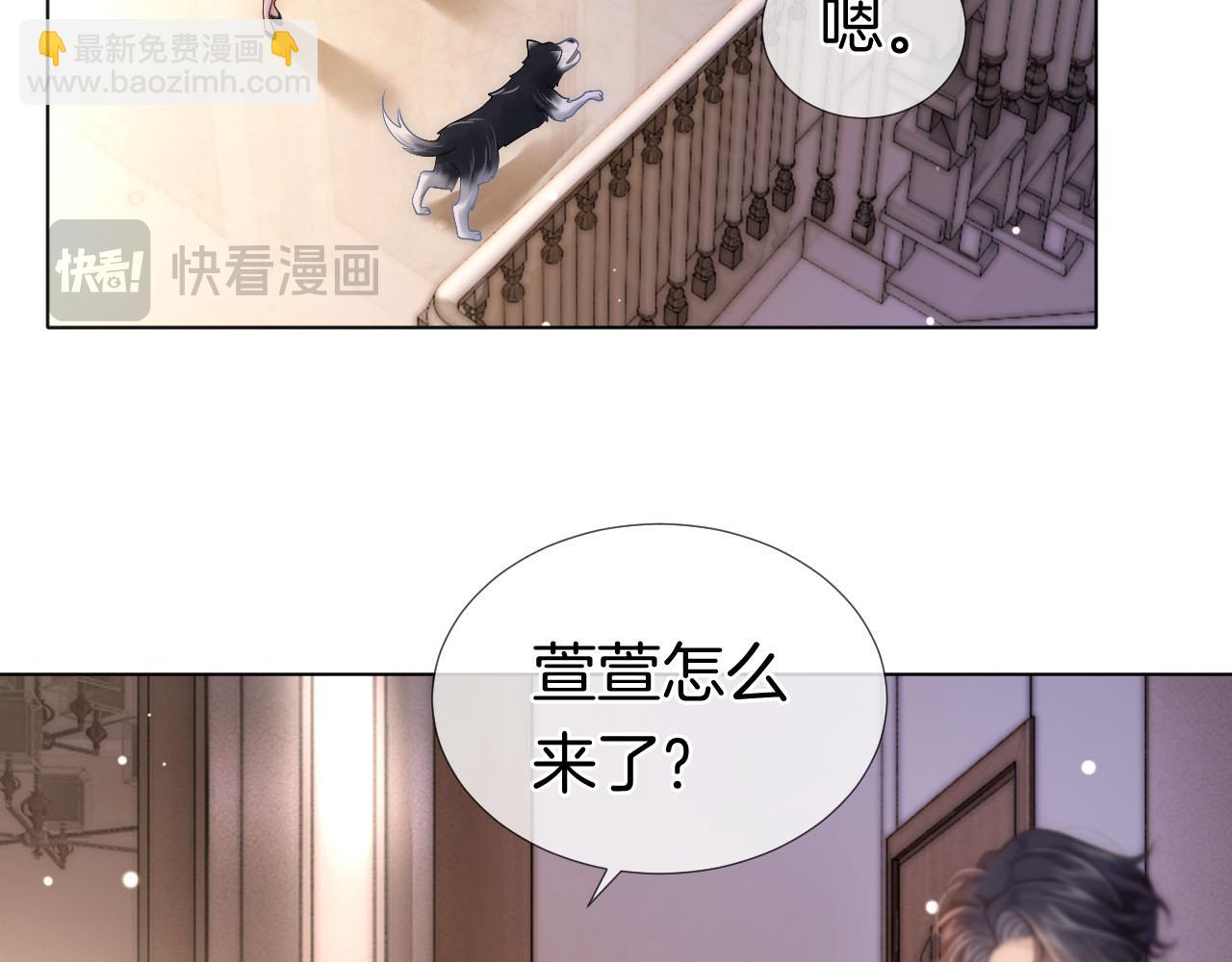 第20话 缴械投降(1/3)-第20话