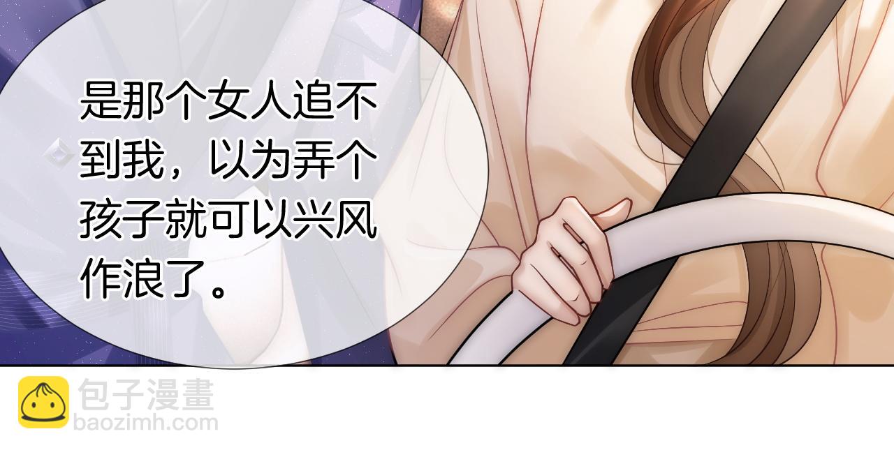 第22话 展开追求(1/2)-第22话