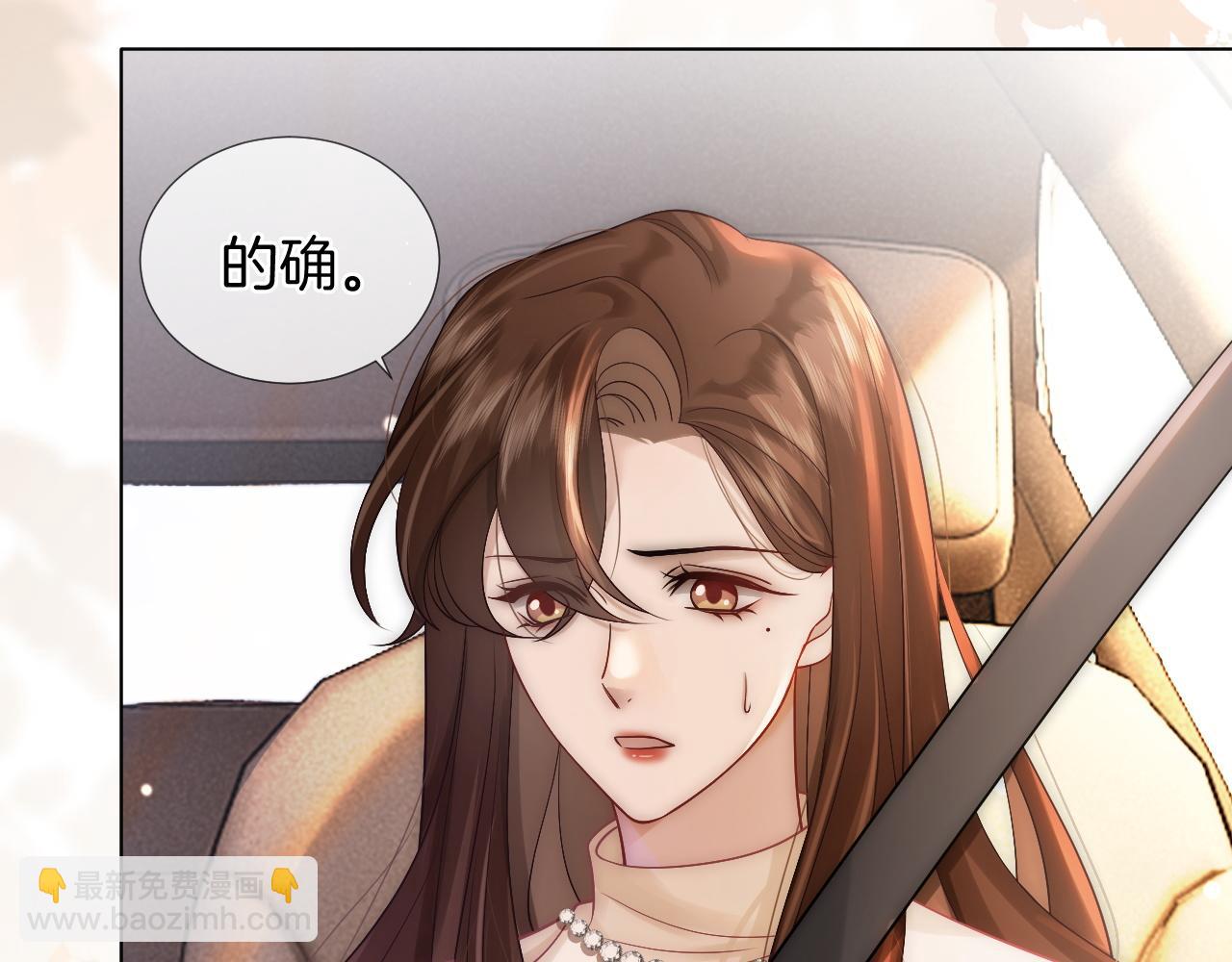 第22话 展开追求(1/2)-第22话