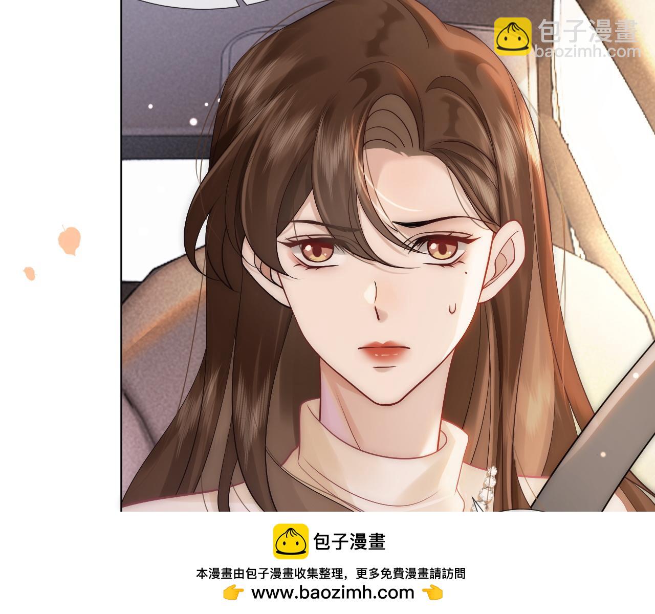 第22话 展开追求(1/2)-第22话