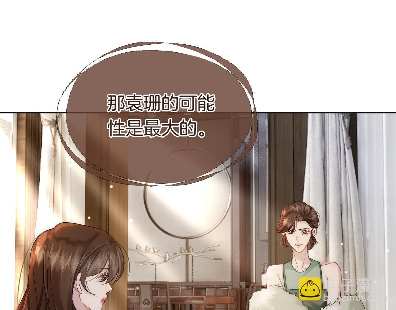第24话 修罗场(1/3)-第24话