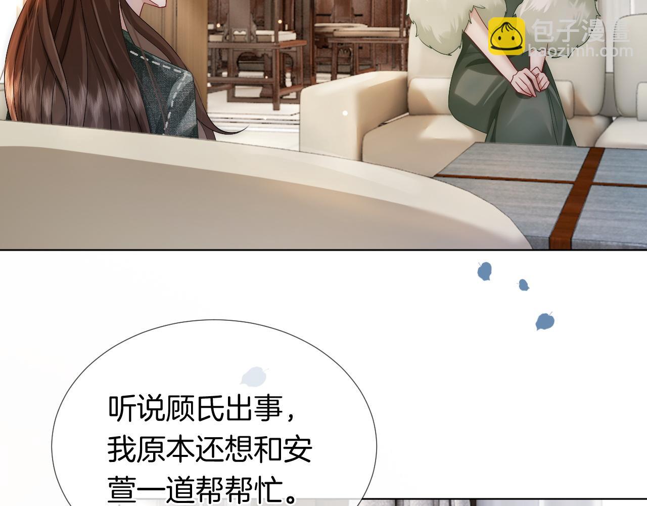 第24话 修罗场(1/3)-第24话
